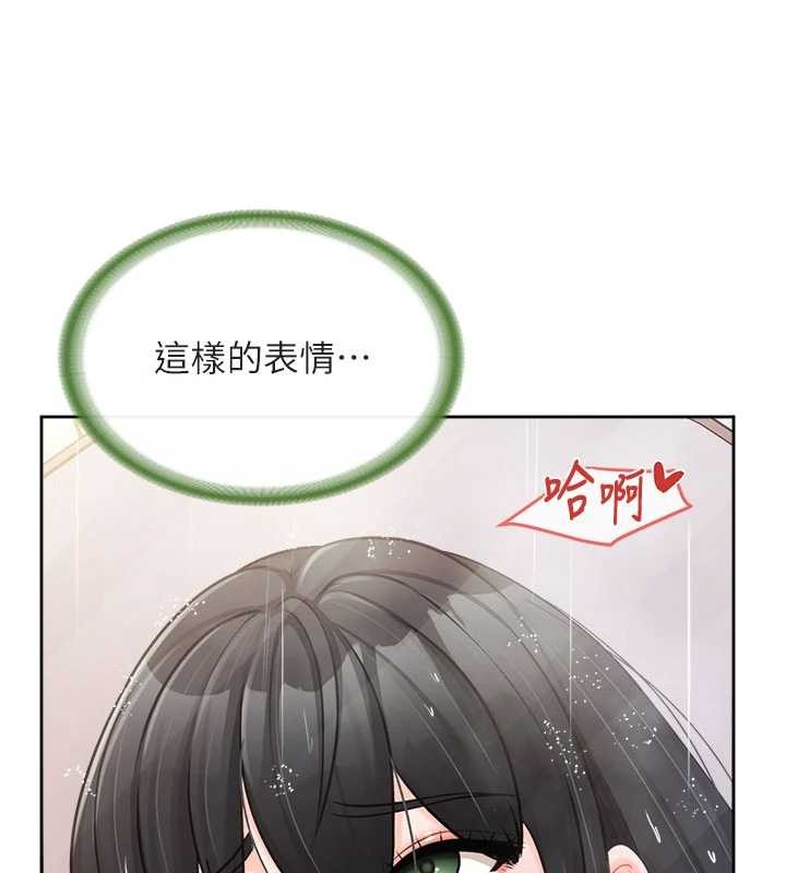 報告女班長:一根突起第30話-啟翔哥&hearts;插爆我吧