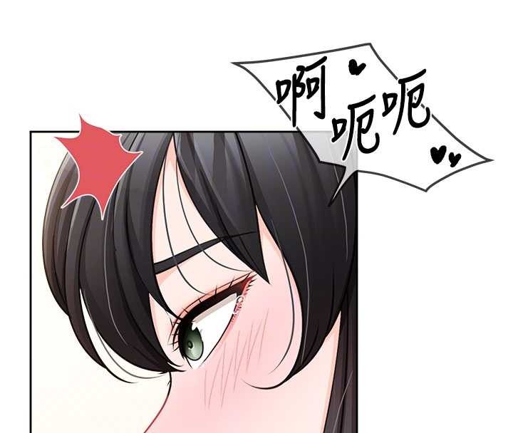 報告女班長:一根突起第30話-啟翔哥&hearts;插爆我吧