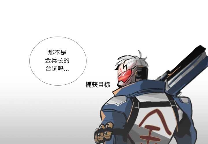 請與我私語第26話