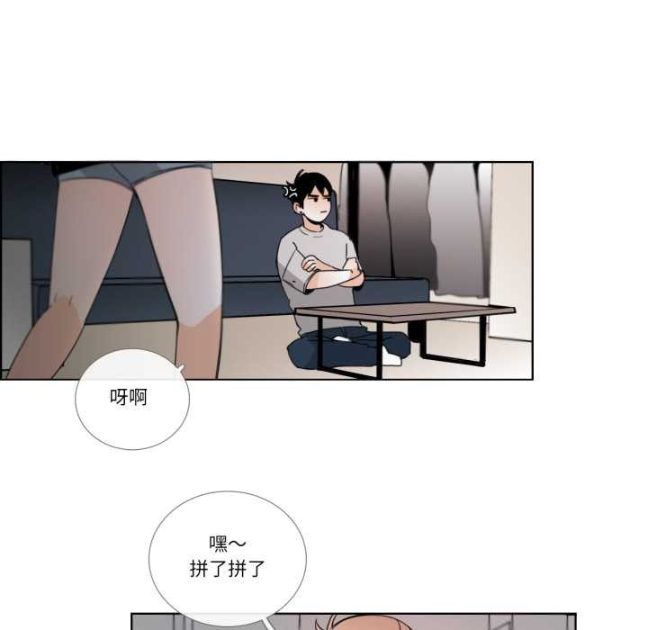 請與我私語第26話