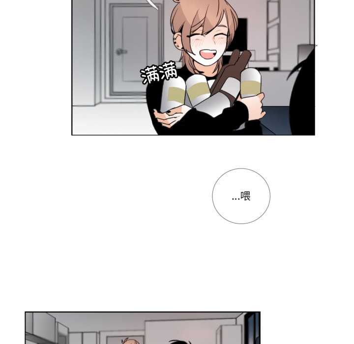 請與我私語第26話