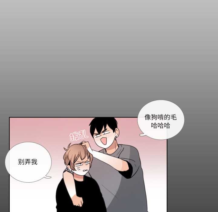 請與我私語第26話