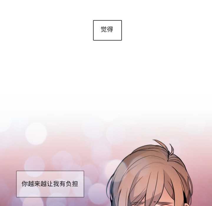 請與我私語第26話