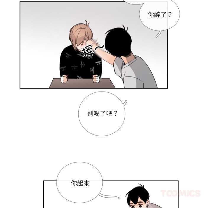 請與我私語第26話