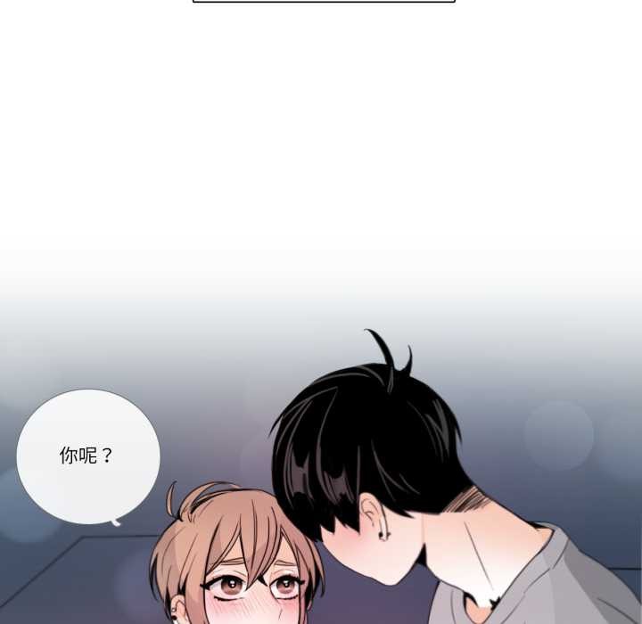 請與我私語第26話