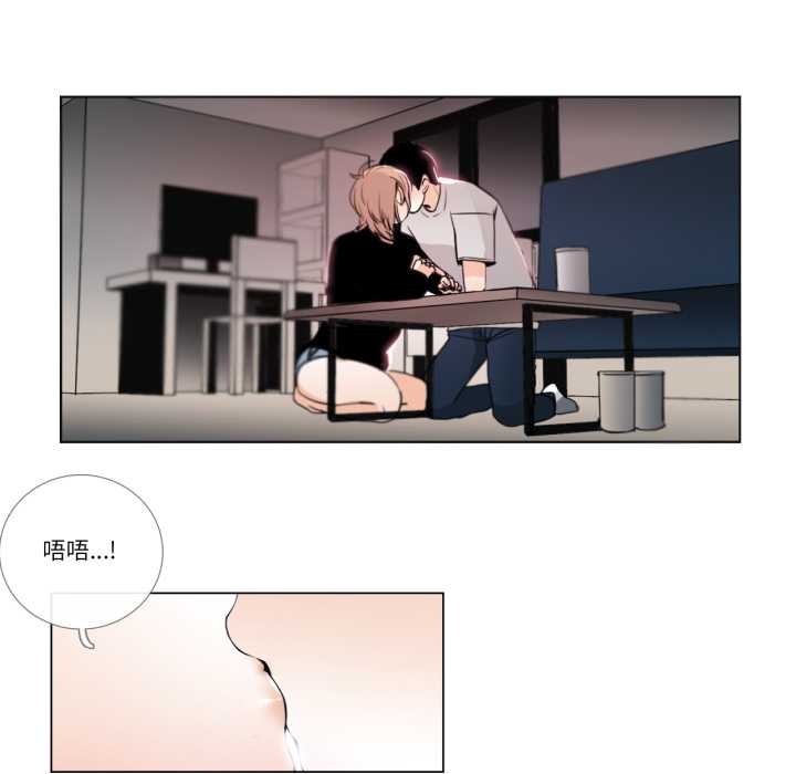 請與我私語第26話