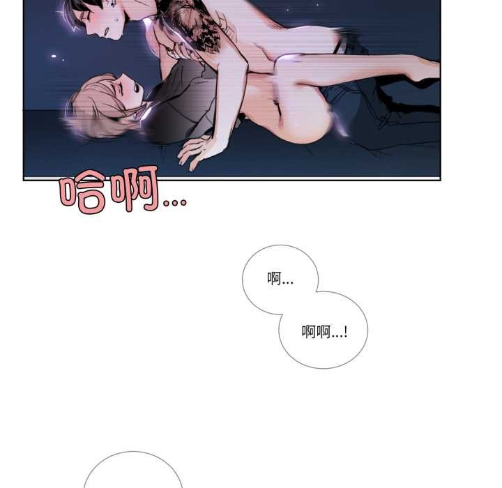 請與我私語第26話