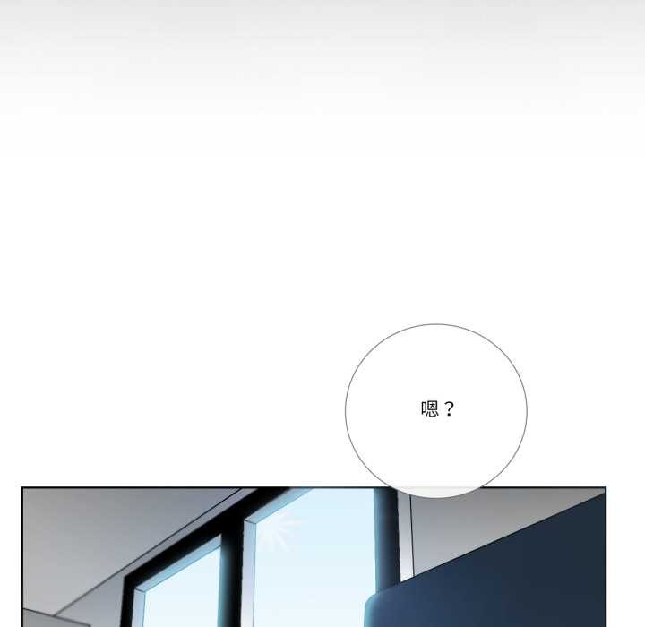 請與我私語第26話