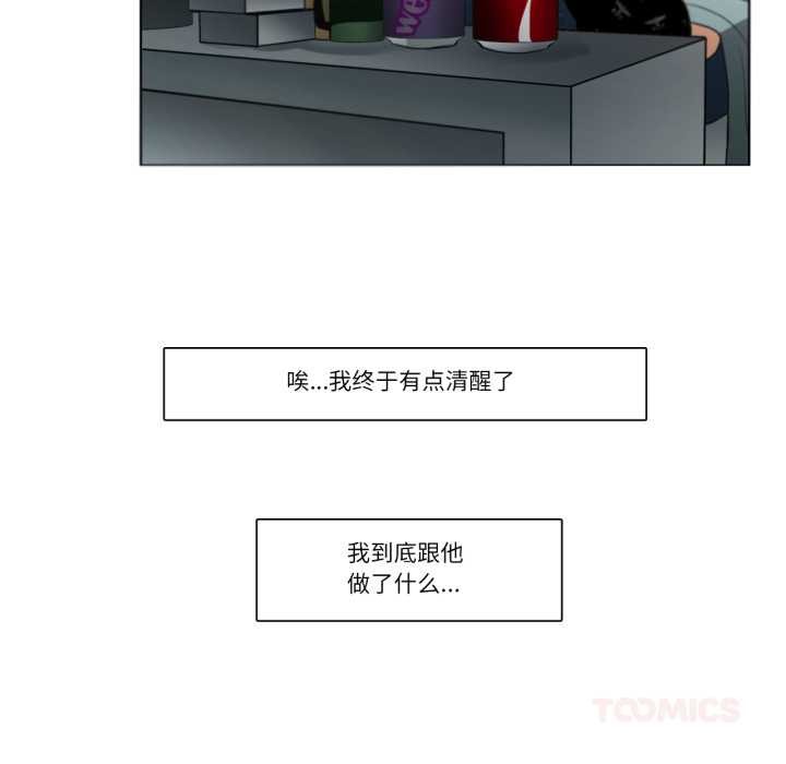 請與我私語第26話