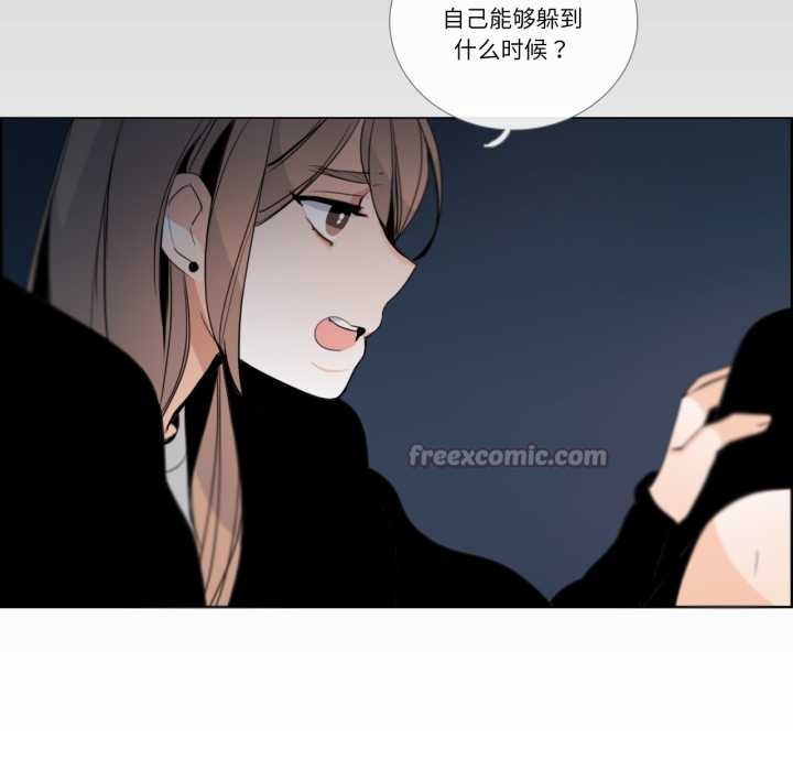 請與我私語第27話