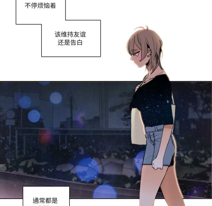 請與我私語第27話