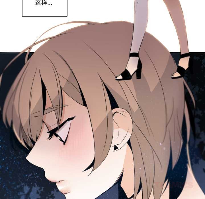 請與我私語第27話