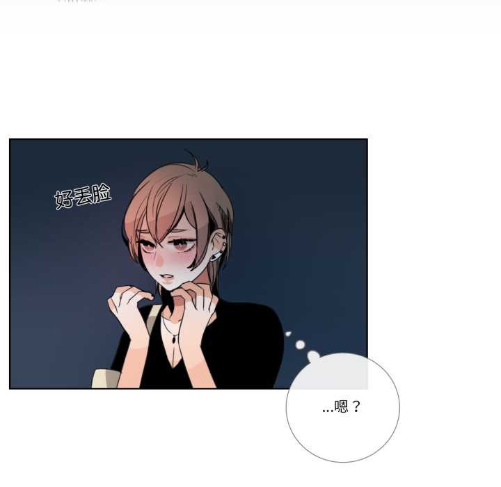 請與我私語第27話