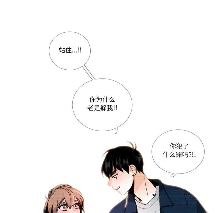 請與我私語第27話