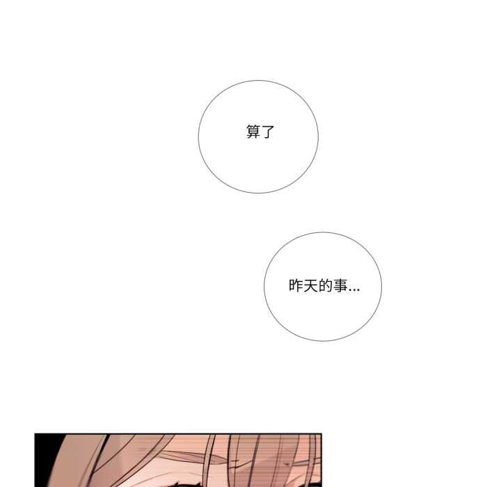 請與我私語第27話