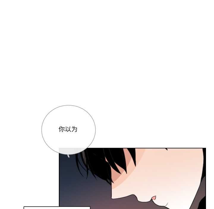 請與我私語第27話