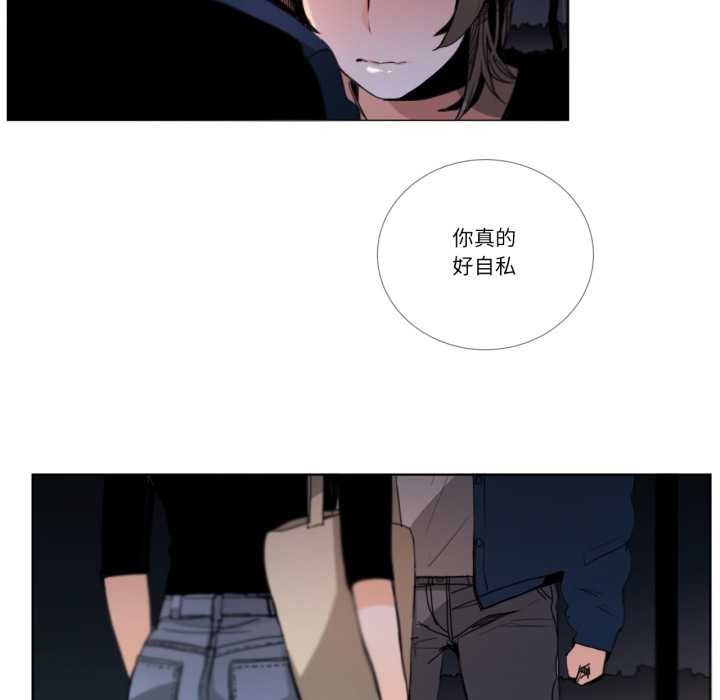 請與我私語第27話