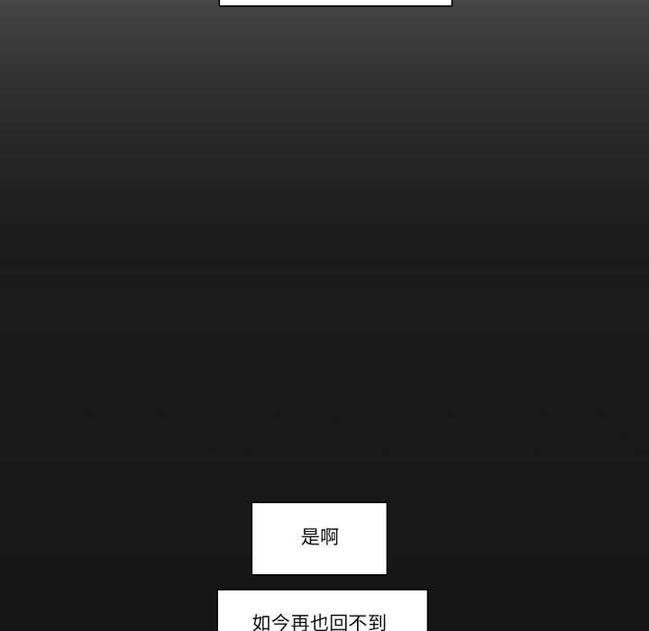 請與我私語第27話