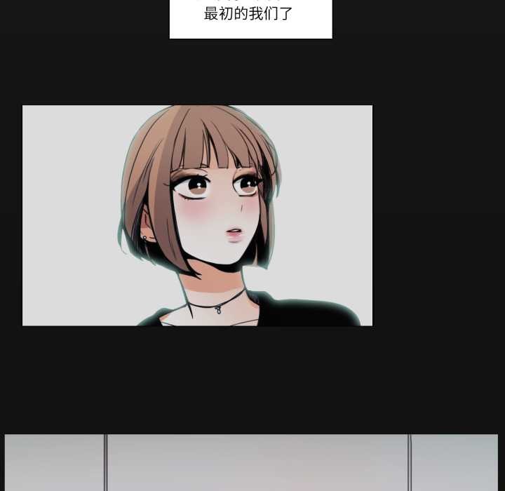 請與我私語第27話