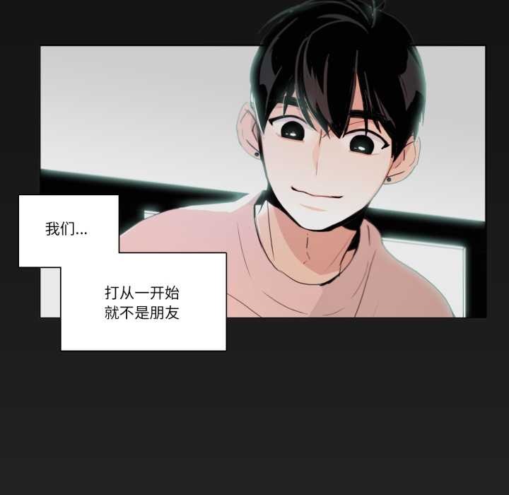 請與我私語第27話