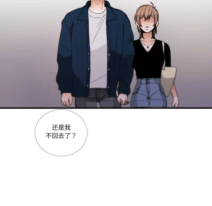 請與我私語第27話