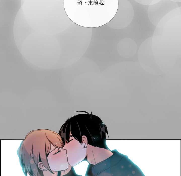 請與我私語第27話