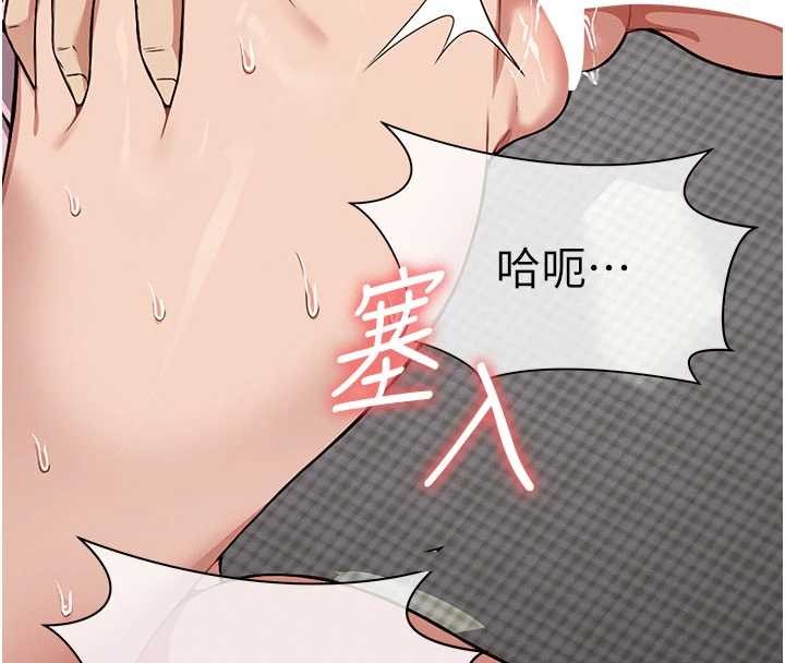 屍變家園:以身相許第21話-用心的乳交服務