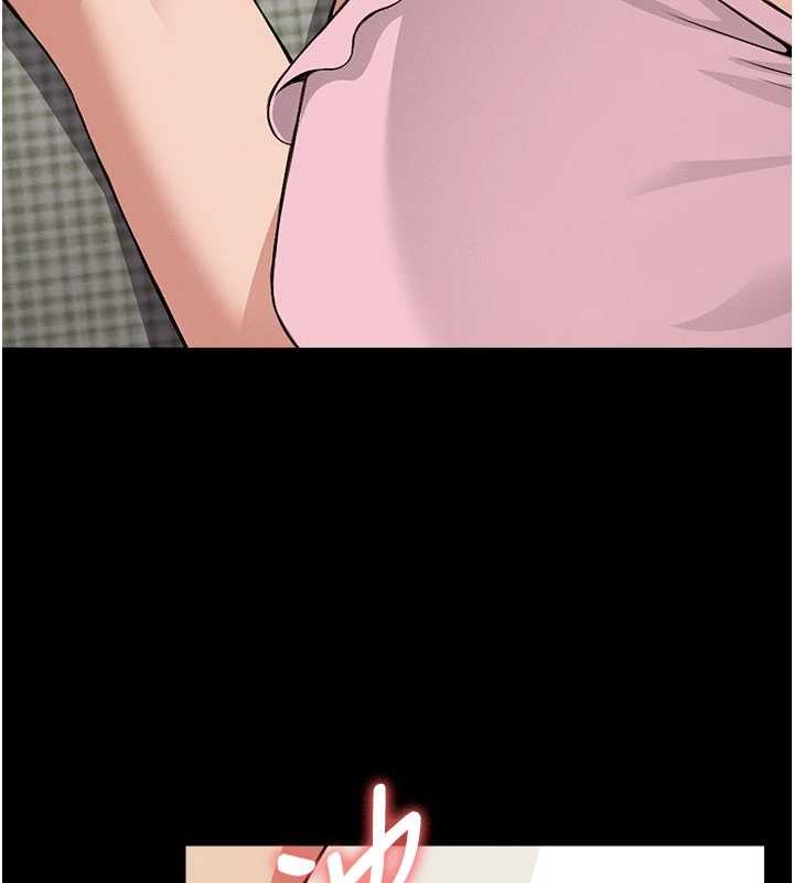 屍變家園:以身相許第21話-用心的乳交服務