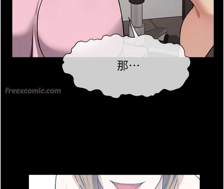 屍變家園:以身相許第21話-用心的乳交服務