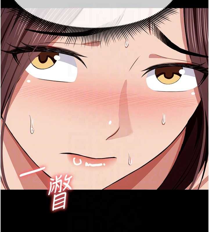 屍變家園:以身相許第21話-用心的乳交服務