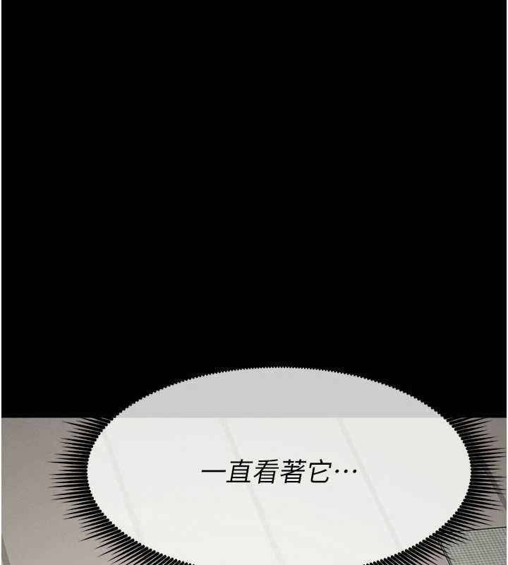 屍變家園:以身相許第21話-用心的乳交服務