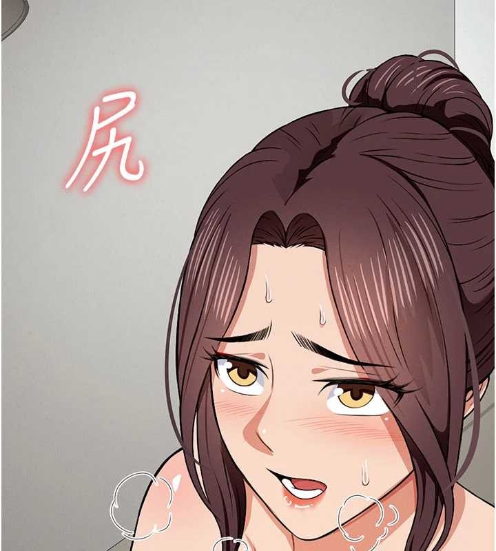 屍變家園:以身相許第21話-用心的乳交服務