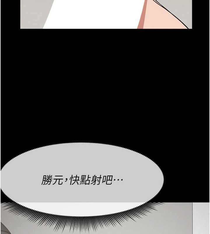 屍變家園:以身相許第21話-用心的乳交服務