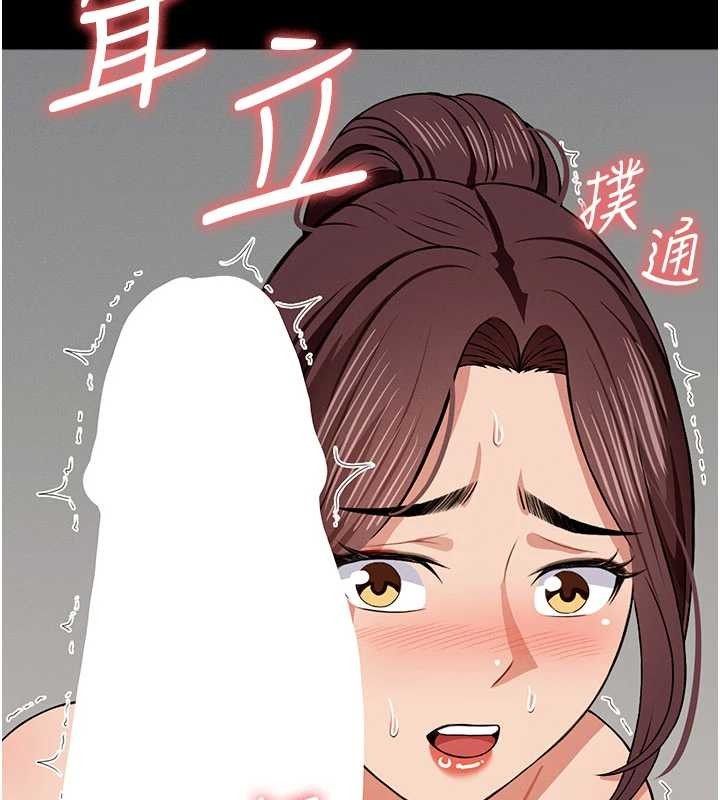 屍變家園:以身相許第21話-用心的乳交服務