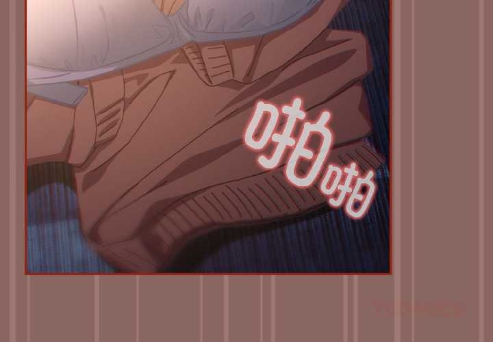 調教開關：第二季第14話