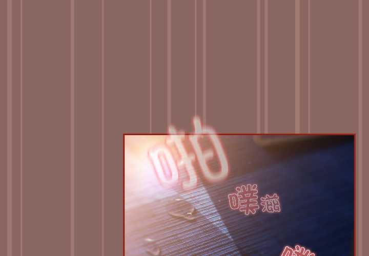 調教開關：第二季第14話