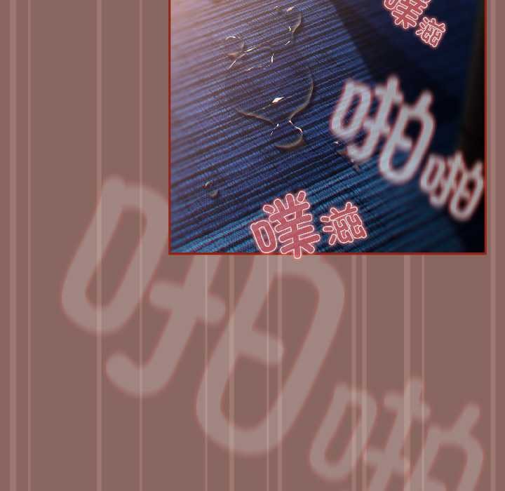 調教開關：第二季第14話