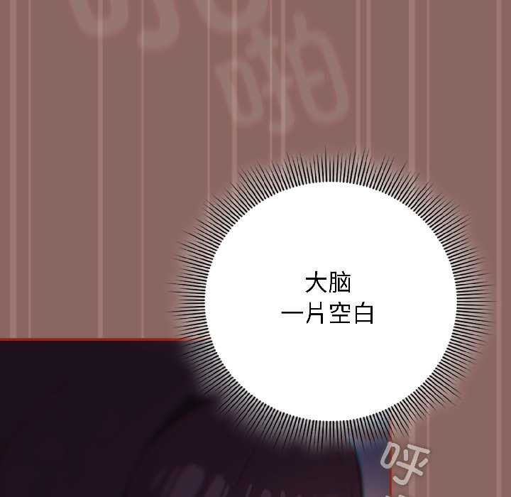 調教開關：第二季第14話