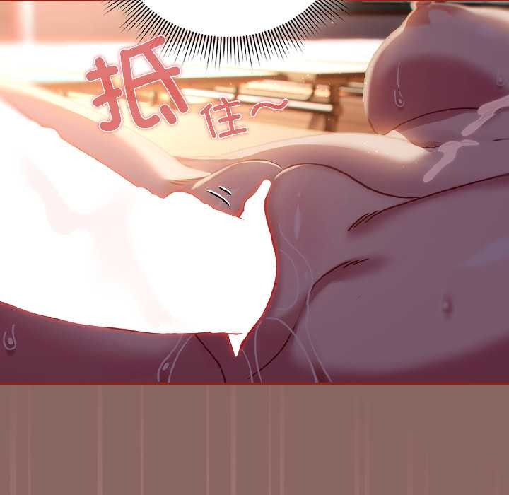 調教開關：第二季第14話