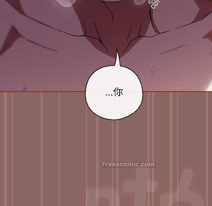 調教開關：第二季第14話