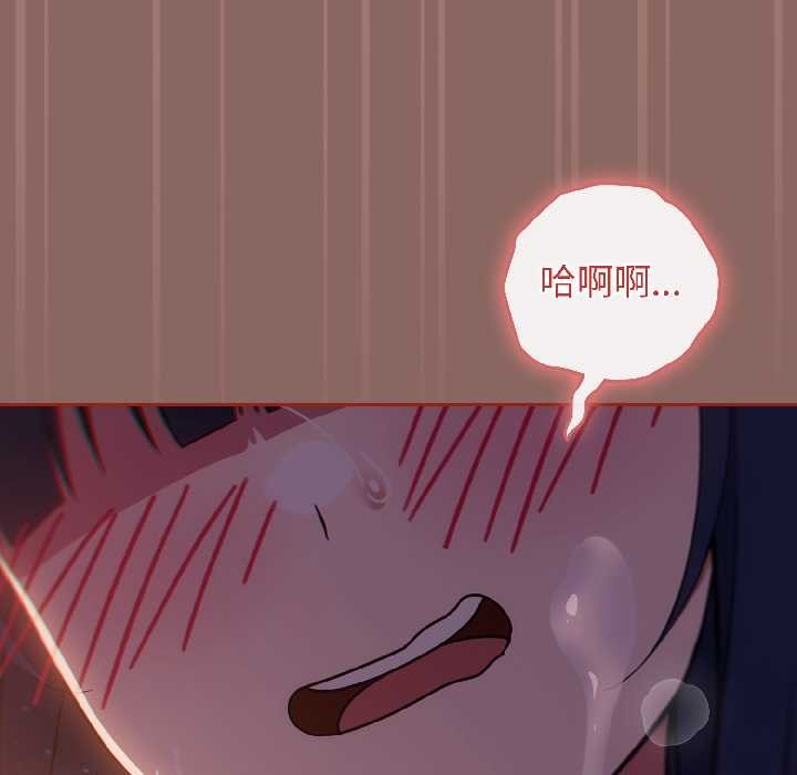 調教開關：第二季第14話