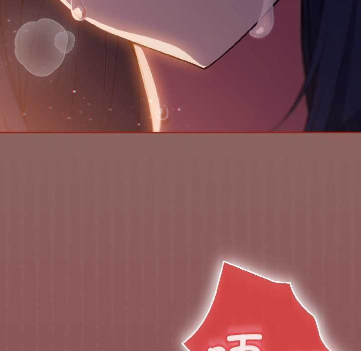 調教開關：第二季第14話