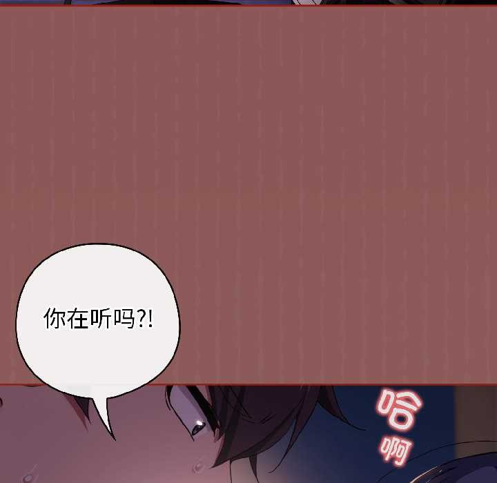 調教開關：第二季第14話