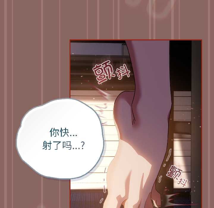 調教開關：第二季第14話