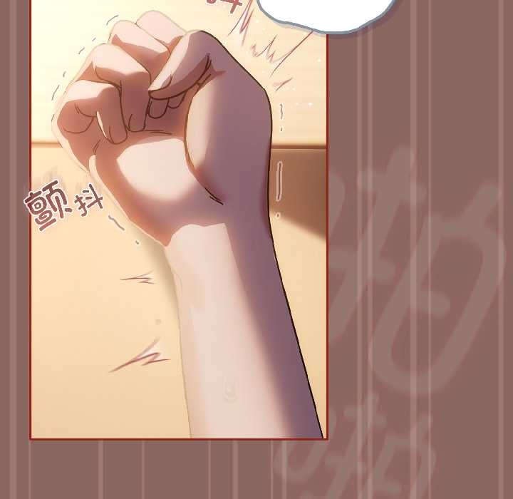 調教開關：第二季第14話