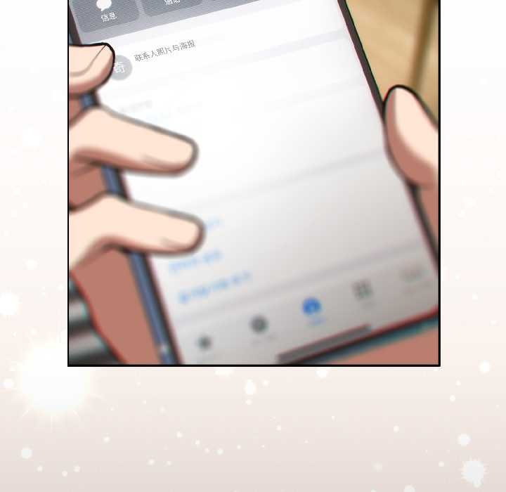 調教開關：第二季第14話