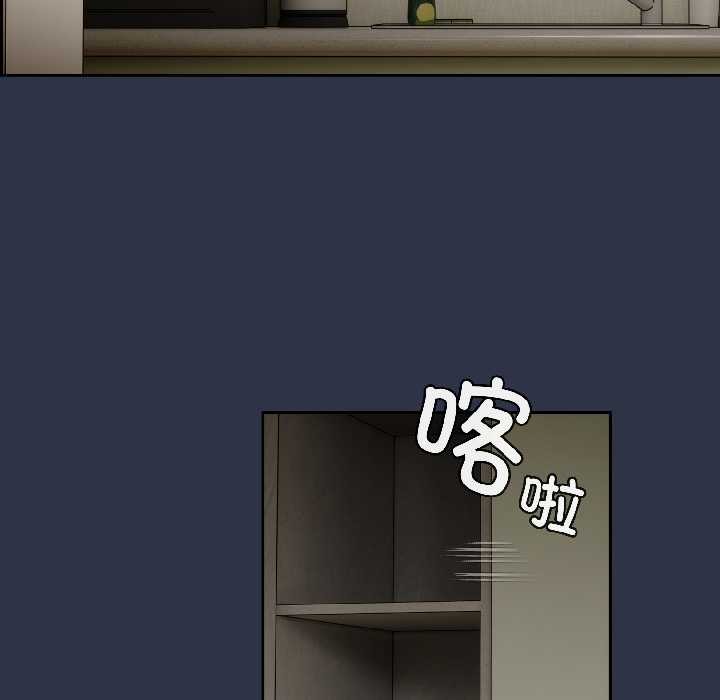 調教開關：第二季第14話