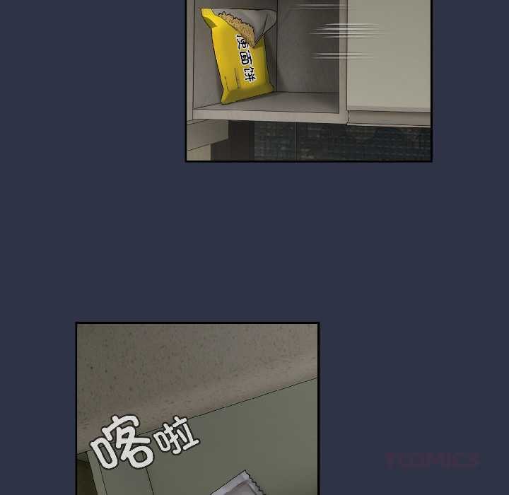 調教開關：第二季第14話