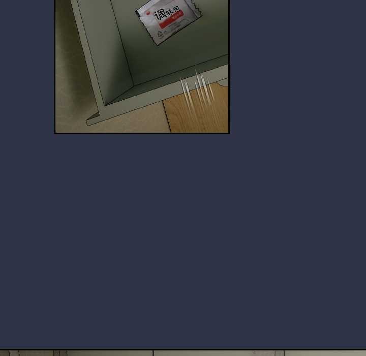 調教開關：第二季第14話