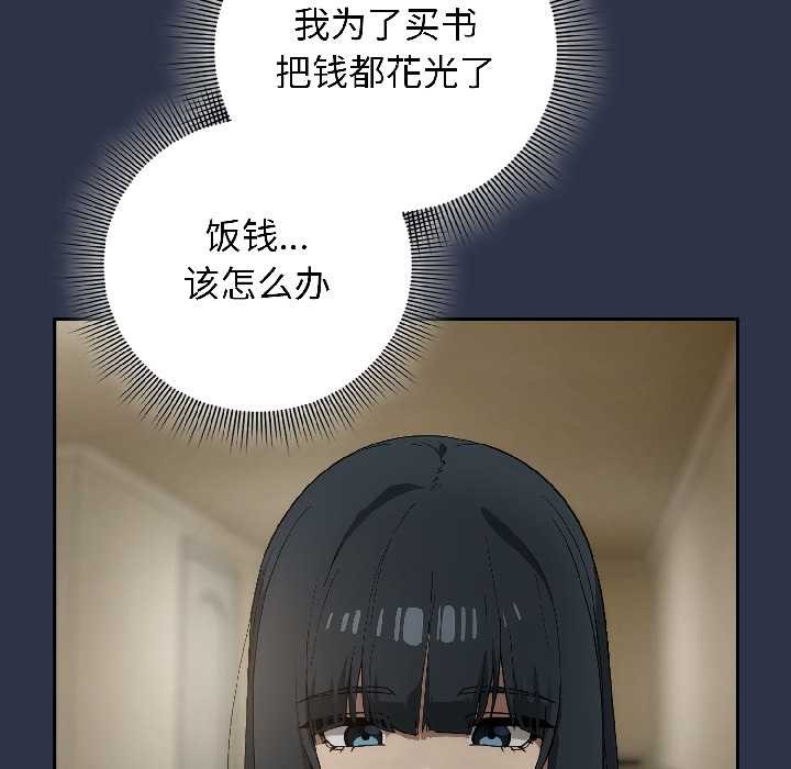 調教開關：第二季第14話